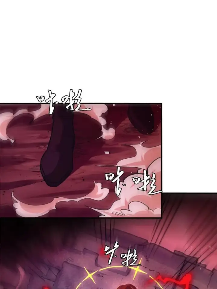 漫画《原来我是修仙大佬》第515话 515话第45张图