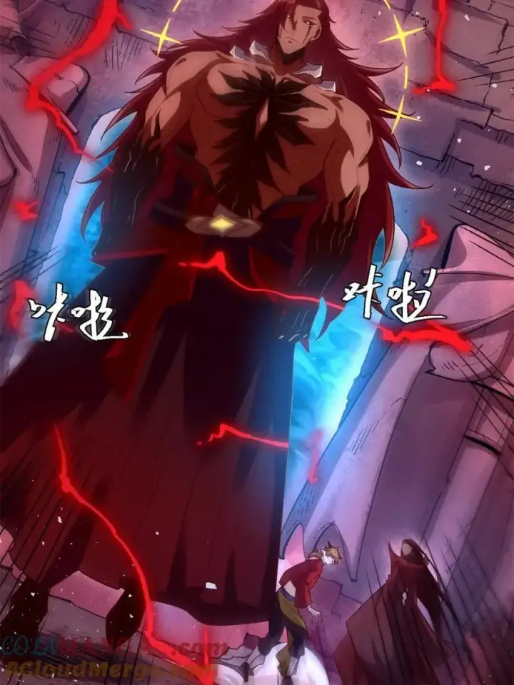 漫画《原来我是修仙大佬》第515话 515话第46张图