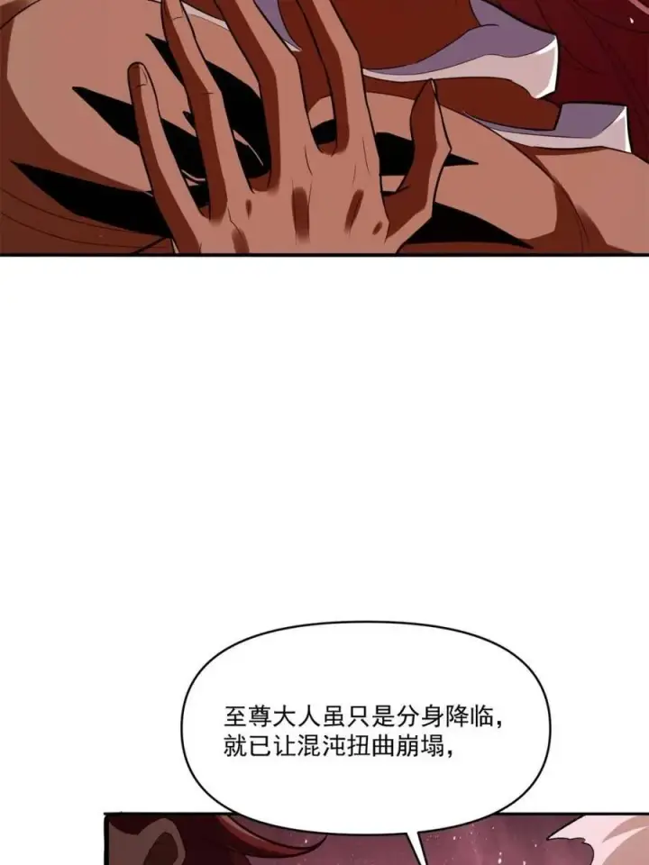 漫画《原来我是修仙大佬》第515话 515话第48张图