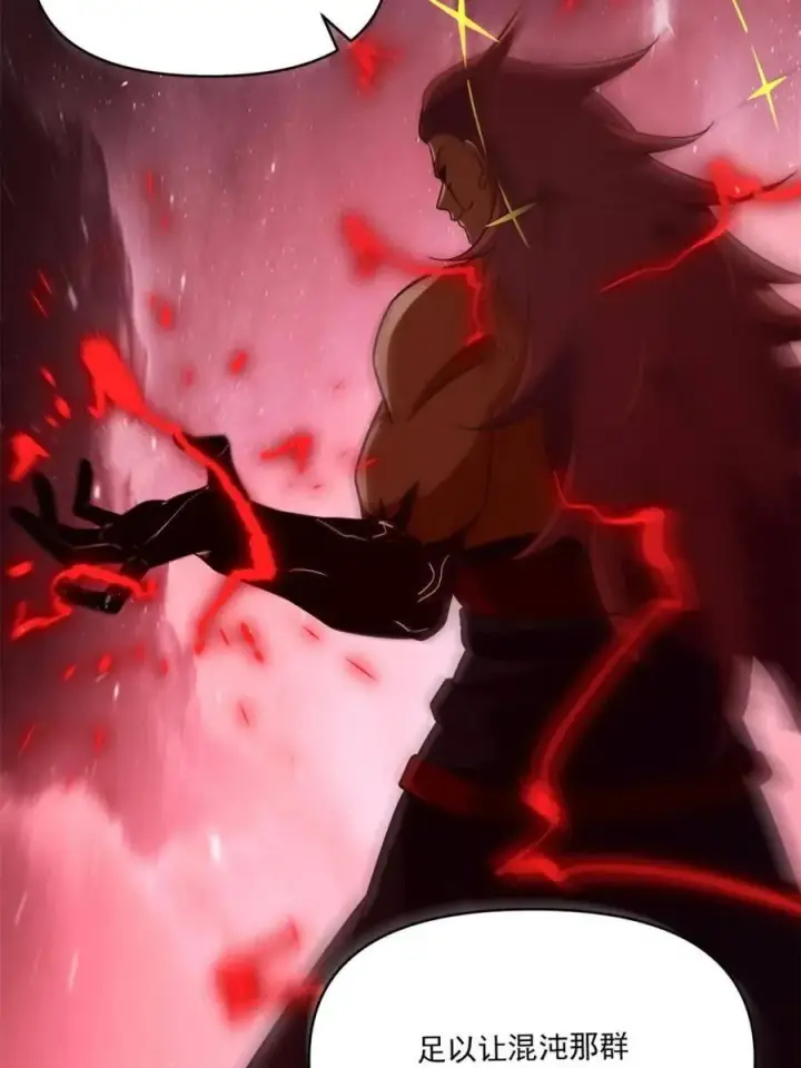 漫画《原来我是修仙大佬》第515话 515话第50张图