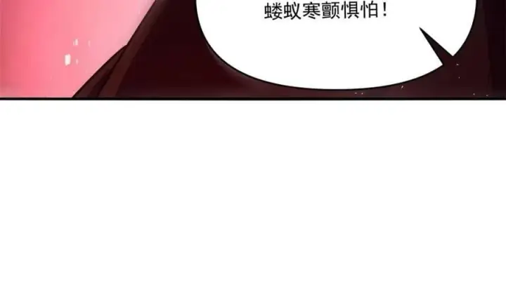 漫画《原来我是修仙大佬》第515话 515话第51张图