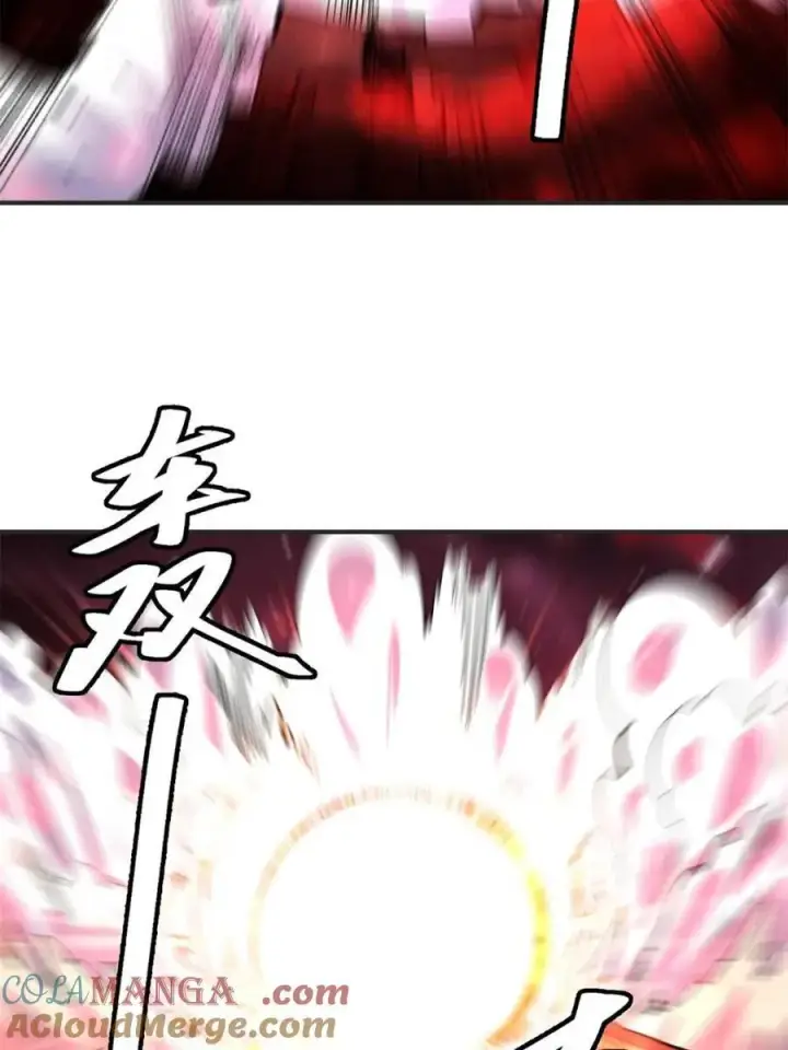 漫画《原来我是修仙大佬》第515话 515话第58张图