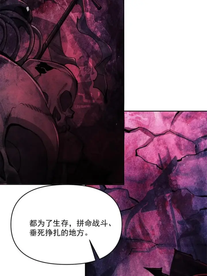 漫画《原来我是修仙大佬》第515话 515话第71张图