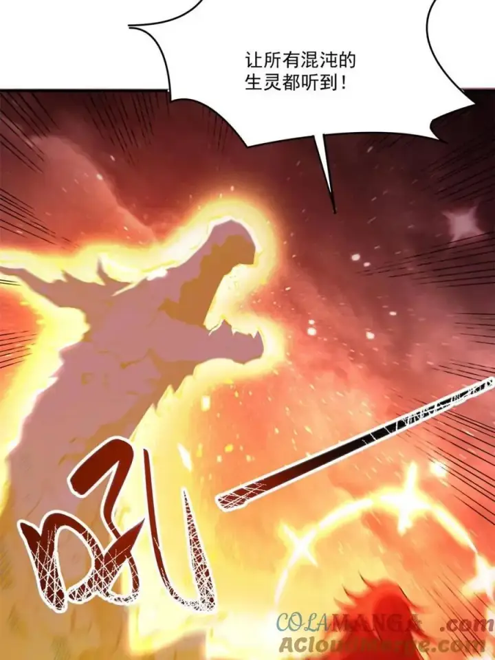 漫画《原来我是修仙大佬》第516话 516话第28张图