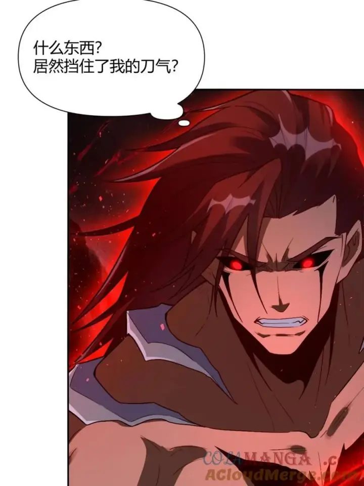 漫画《原来我是修仙大佬》第518话 518话第16张图