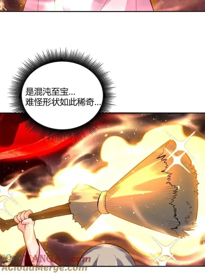 漫画《原来我是修仙大佬》第518话 518话第19张图