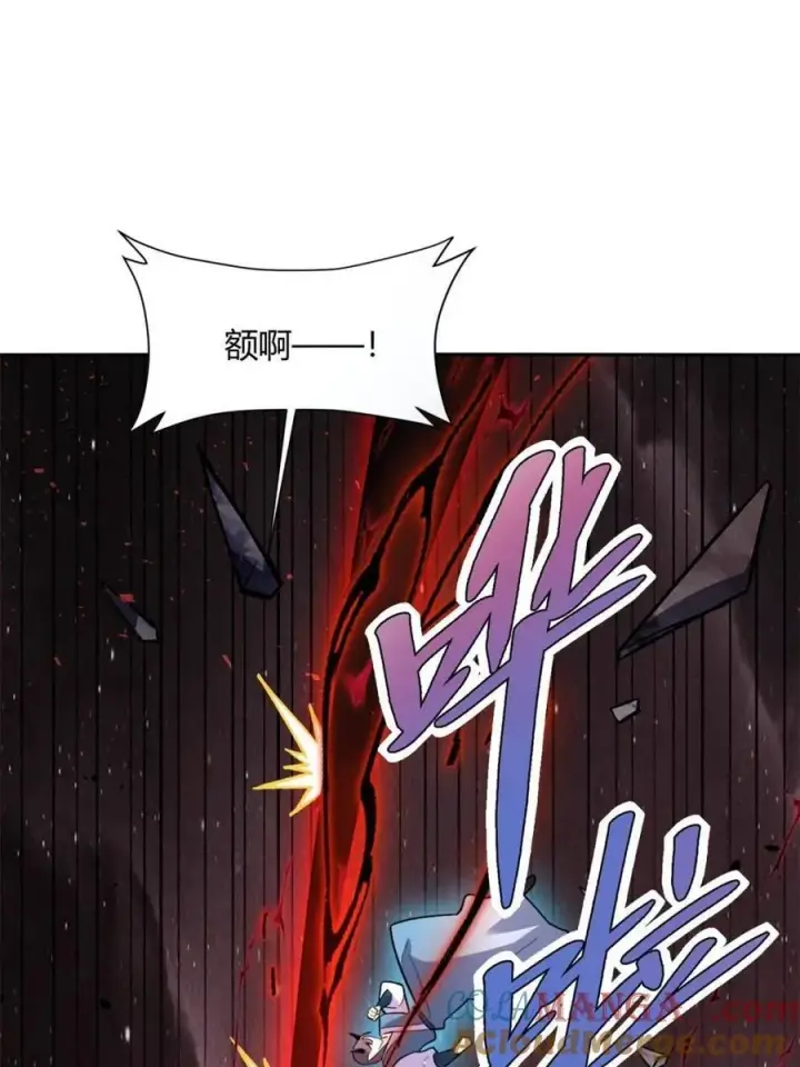 漫画《原来我是修仙大佬》第518话 518话第4张图