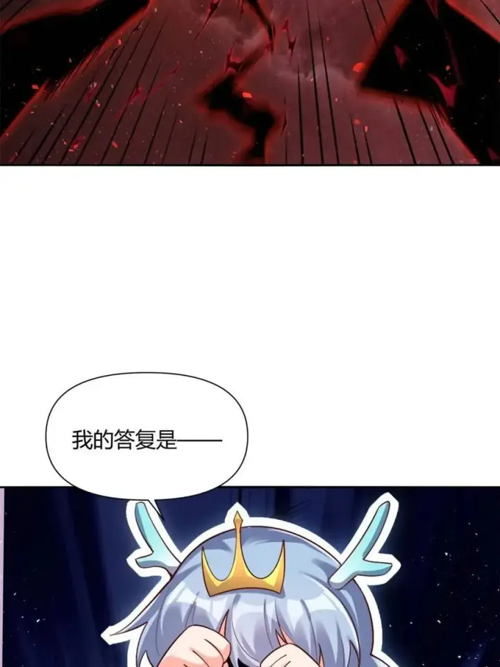 漫画《原来我是修仙大佬》第518话 518话第42张图