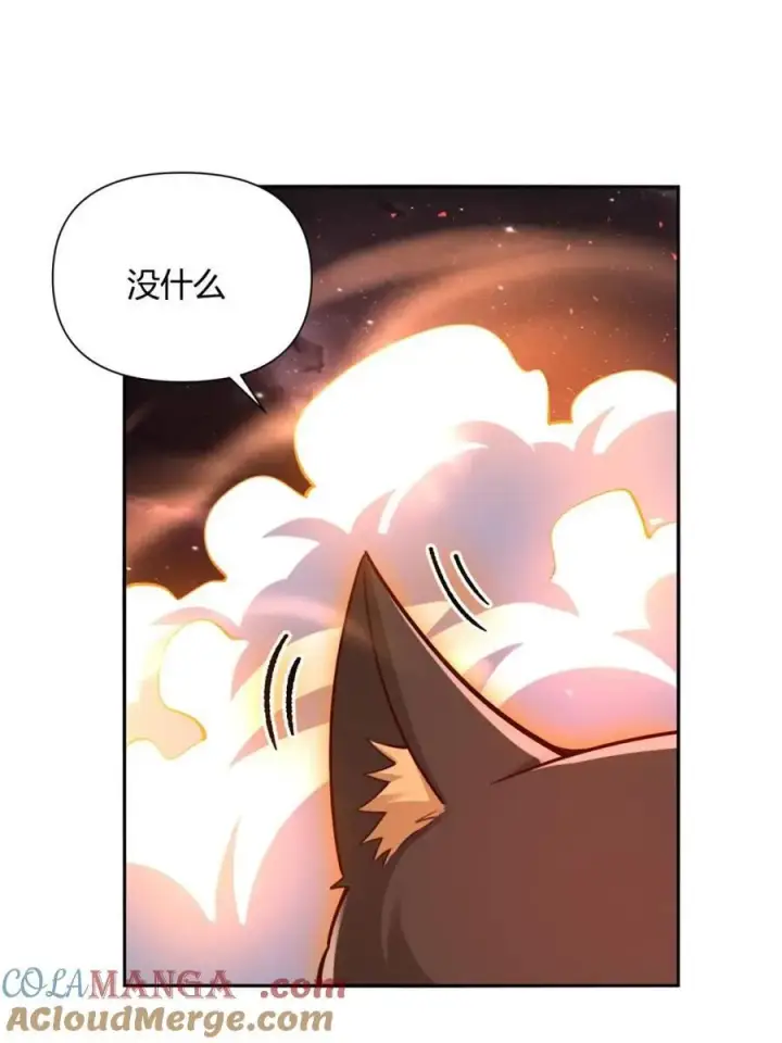 漫画《原来我是修仙大佬》第518话 518话第52张图