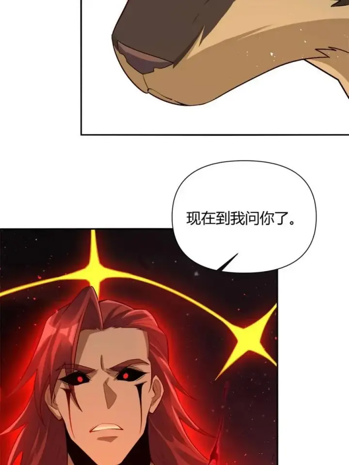 漫画《原来我是修仙大佬》第518话 518话第66张图