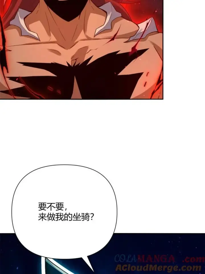 漫画《原来我是修仙大佬》第518话 518话第67张图