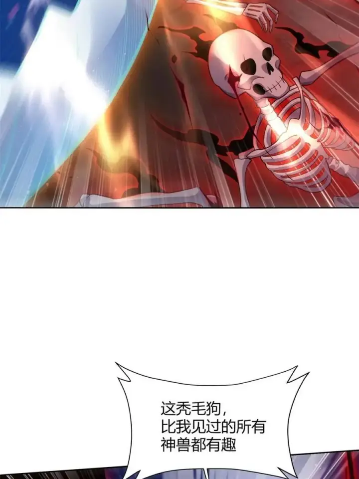 漫画《原来我是修仙大佬》第519话 519话第24张图