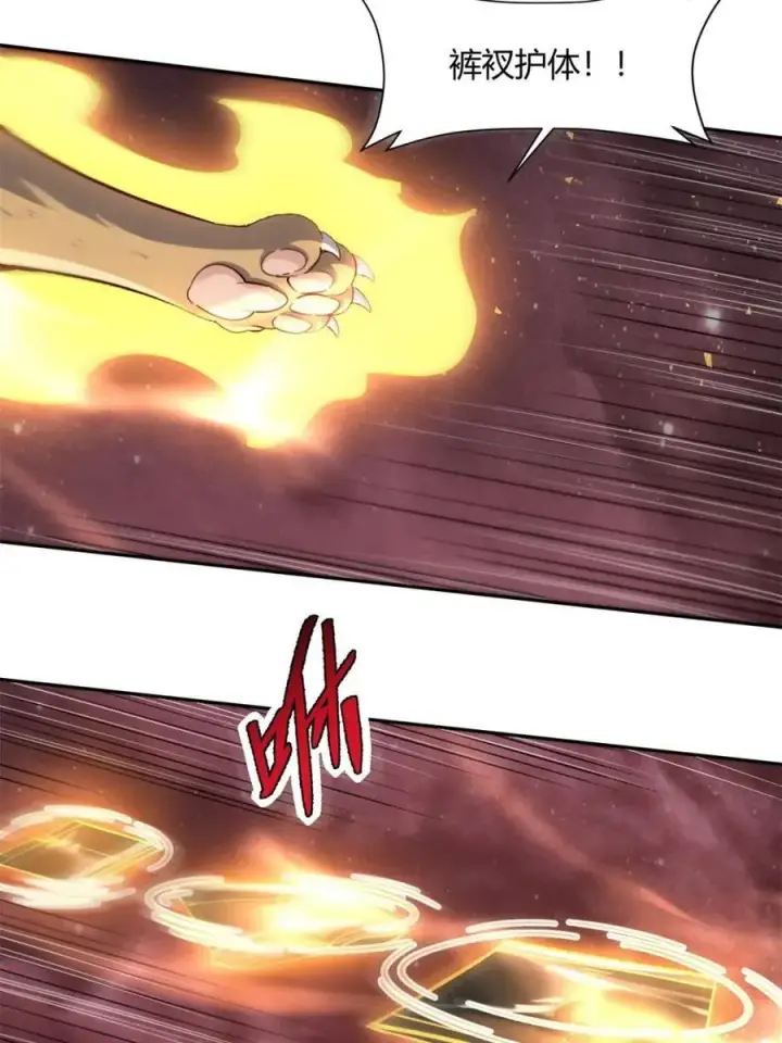 漫画《原来我是修仙大佬》第519话 519话第33张图