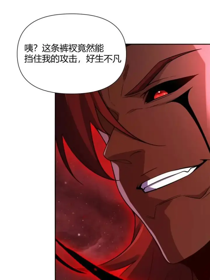漫画《原来我是修仙大佬》第519话 519话第38张图
