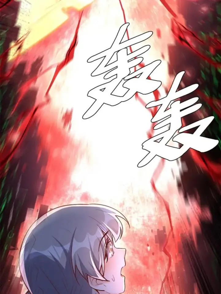 漫画《原来我是修仙大佬》第519话 519话第62张图