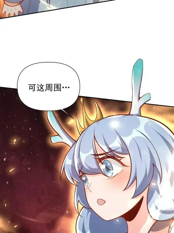漫画《原来我是修仙大佬》第519话 519话第69张图