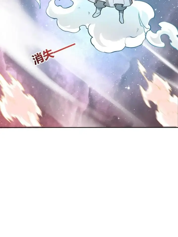 漫画《原来我是修仙大佬》第520话 520话第75张图