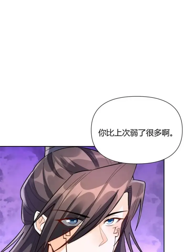 漫画《原来我是修仙大佬》第520话 520话第92张图