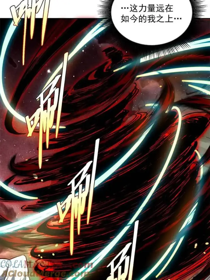 漫画《原来我是修仙大佬》第521话 521话第61张图