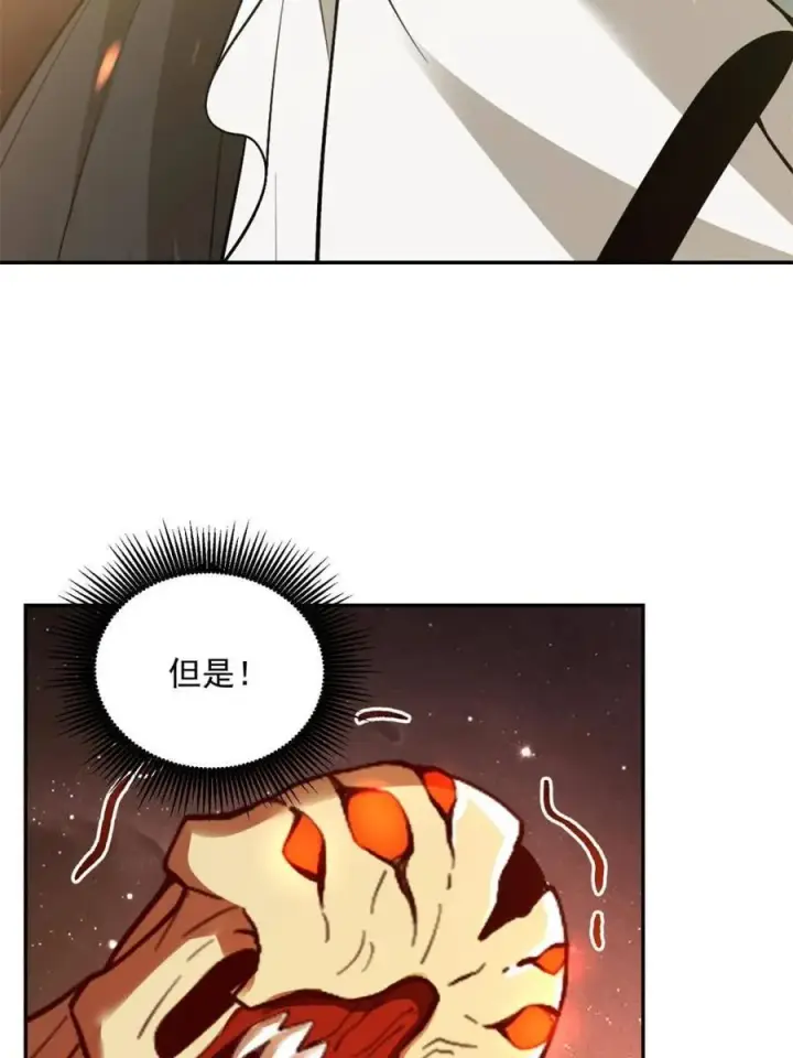 漫画《原来我是修仙大佬》第522话 522话第36张图