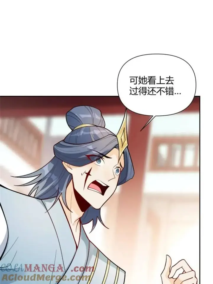 漫画《原来我是修仙大佬》第525话 525话第64张图