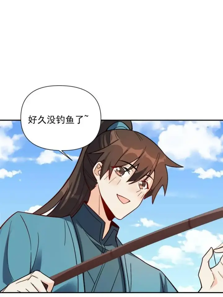 《原来我是修仙大佬》第528话 528话图60
