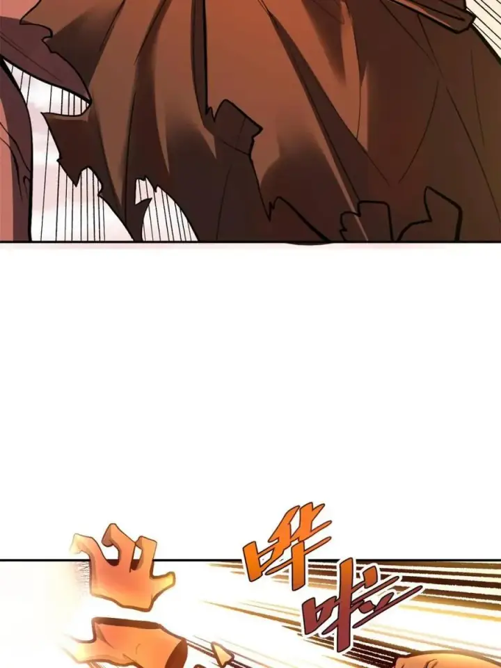 漫画《原来我是修仙大佬》第530话 530话第29张图