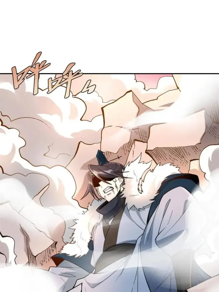 漫画《原来我是修仙大佬》第530话 530话第41张图