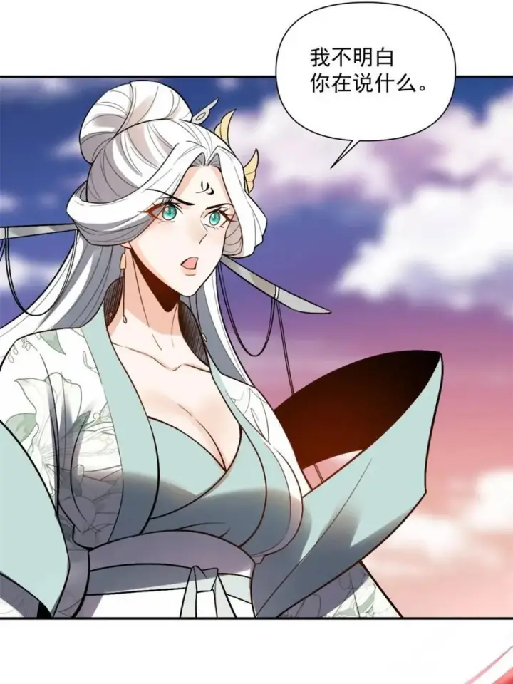 漫画《原来我是修仙大佬》第530话 530话第68张图
