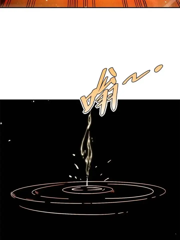 《原来我是修仙大佬》第531话 531话图33