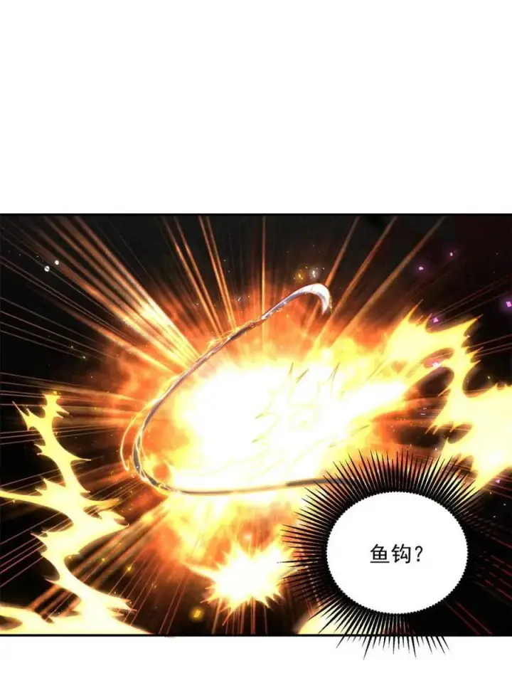 《原来我是修仙大佬》第531话 531话图36
