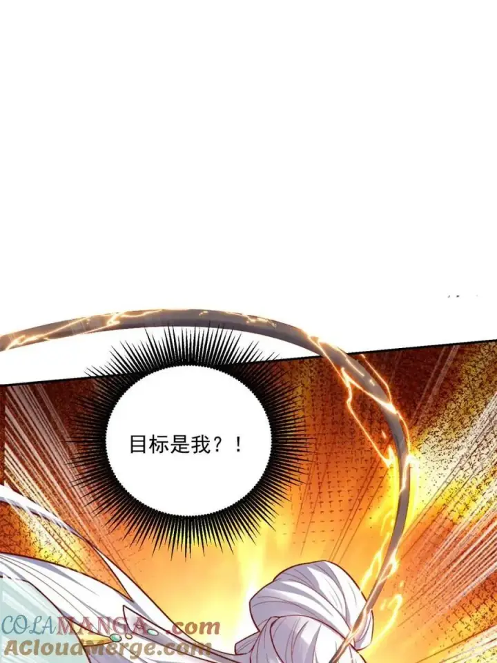 《原来我是修仙大佬》第531话 531话图37
