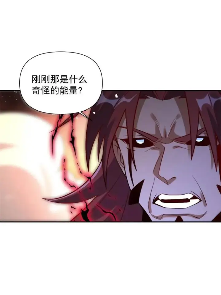 《原来我是修仙大佬》第531话 531话图47