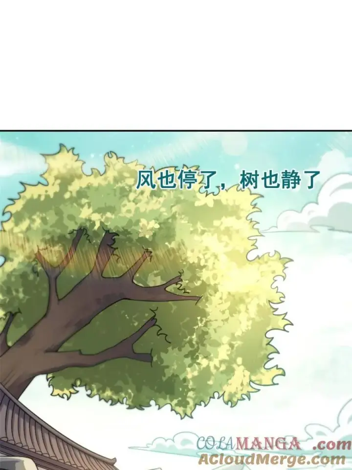 《原来我是修仙大佬》第531话 531话图64