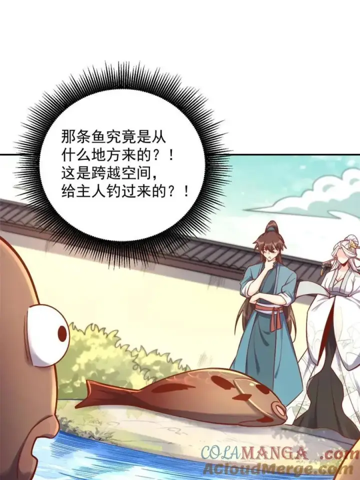 《原来我是修仙大佬》第531话 531话图67
