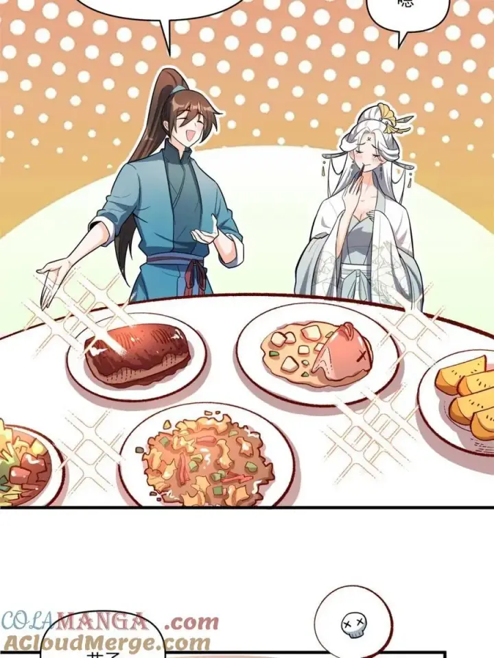 漫画《原来我是修仙大佬》第533话 533话第10张图