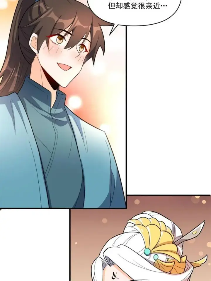 漫画《原来我是修仙大佬》第533话 533话第12张图