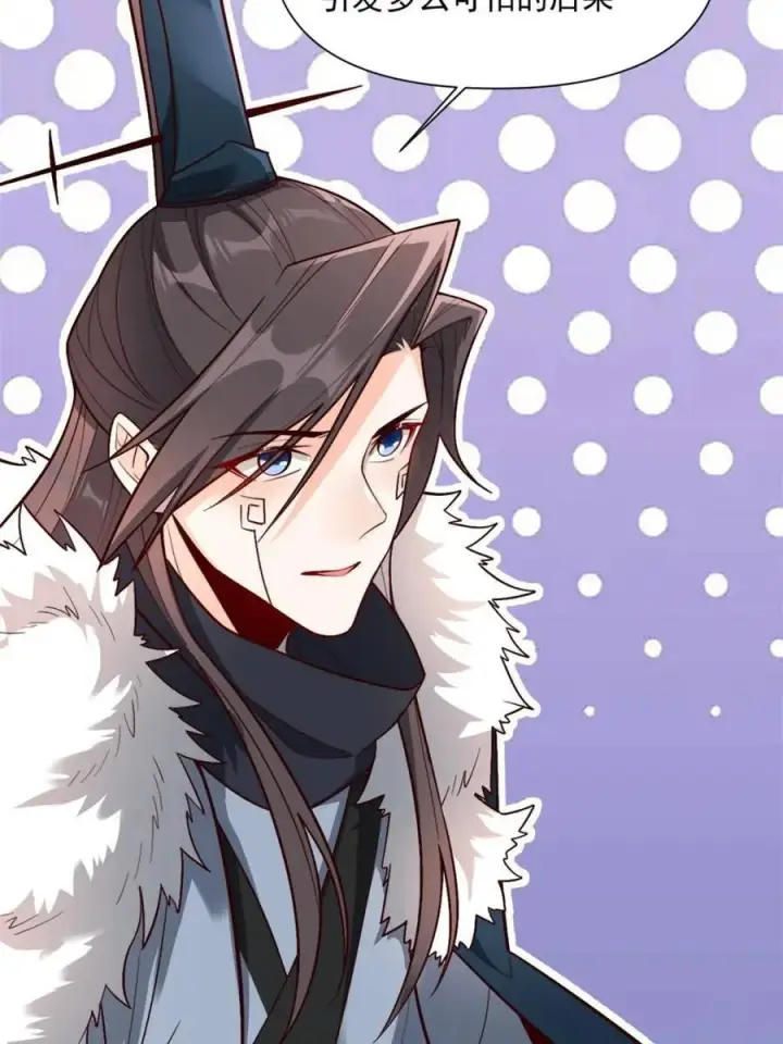 漫画《原来我是修仙大佬》第533话 533话第27张图