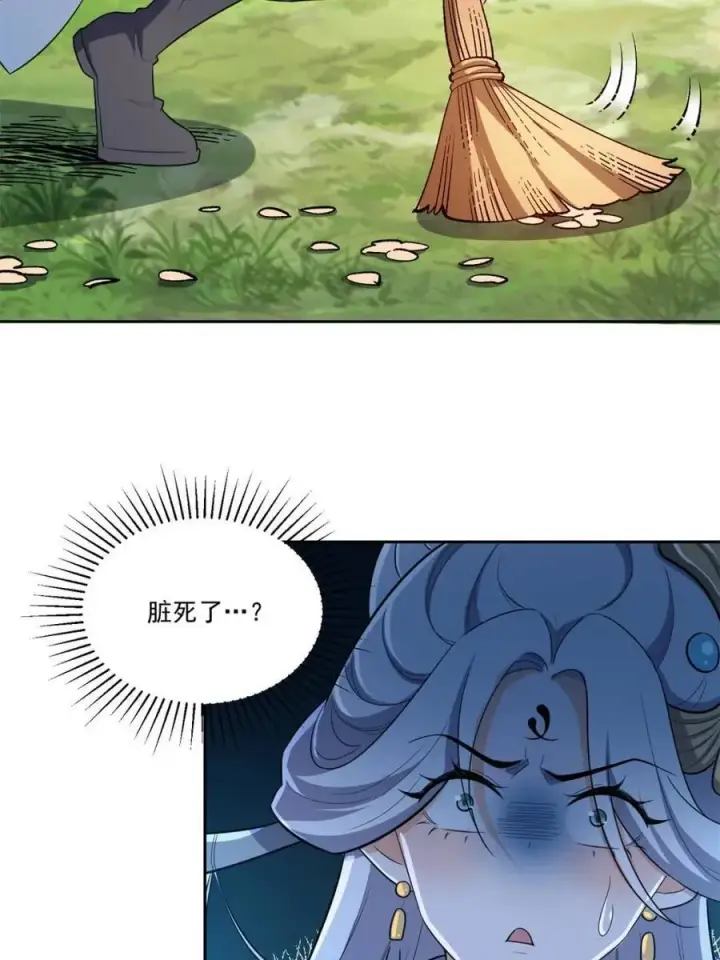 漫画《原来我是修仙大佬》第533话 533话第5张图