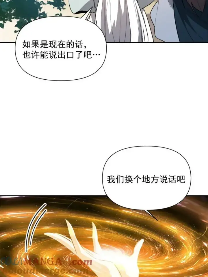 漫画《原来我是修仙大佬》第533话 533话第70张图