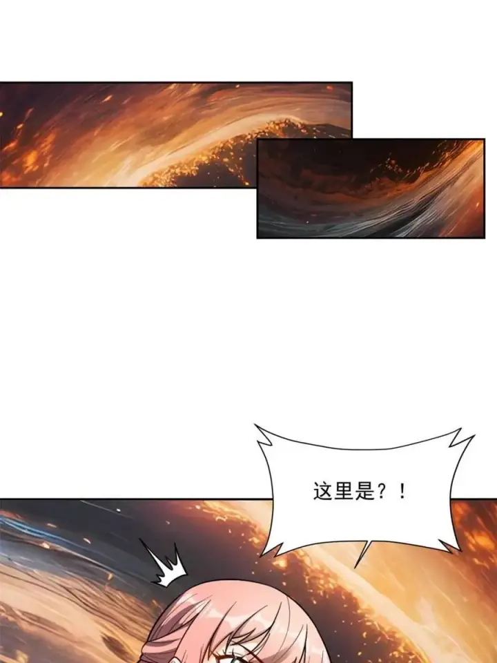 《原来我是修仙大佬》第534话 534话图5