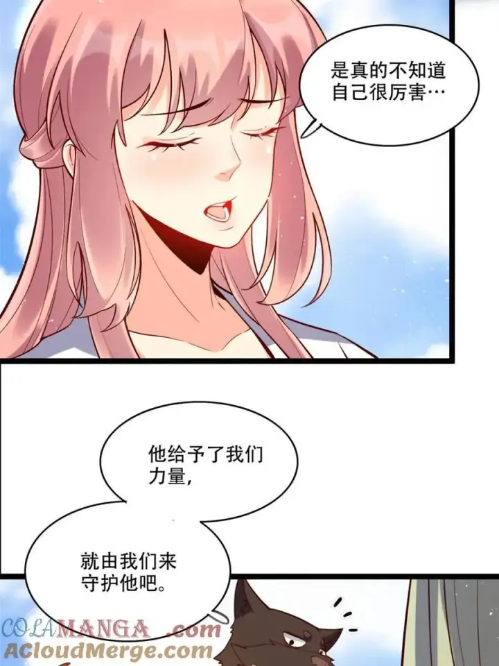 《原来我是修仙大佬》第534话 534话图61