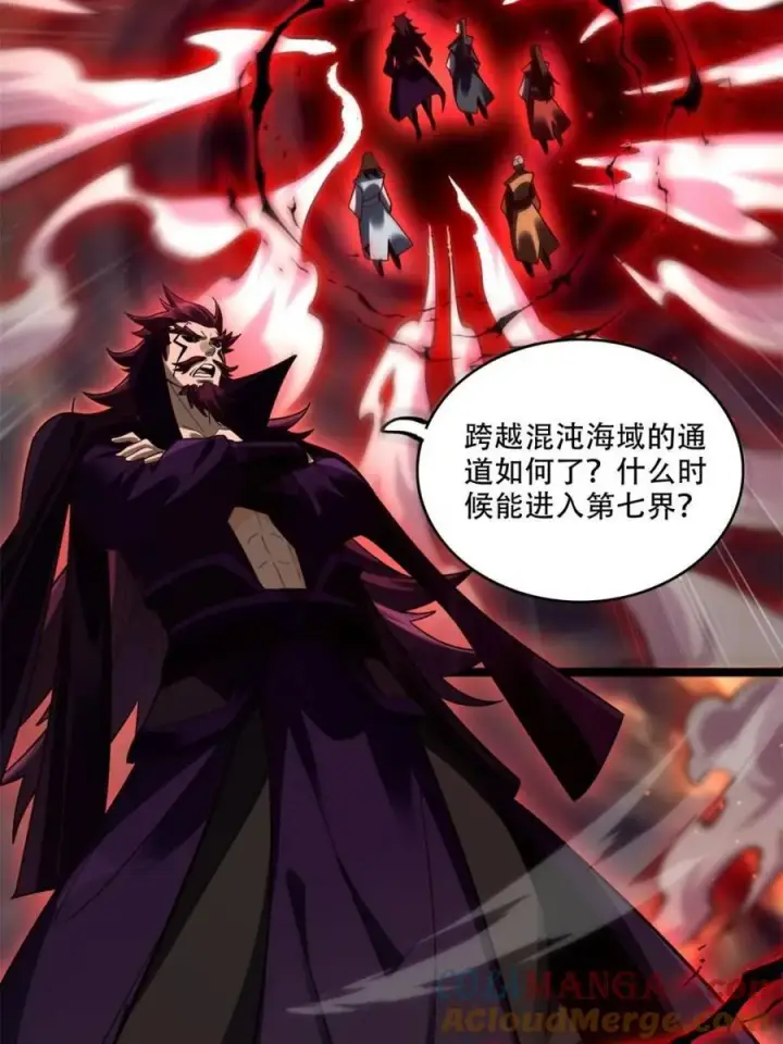 《原来我是修仙大佬》第534话 534话图64