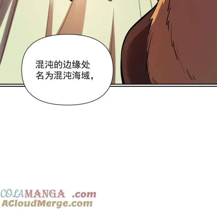 《原来我是修仙大佬》第534话 534话图7