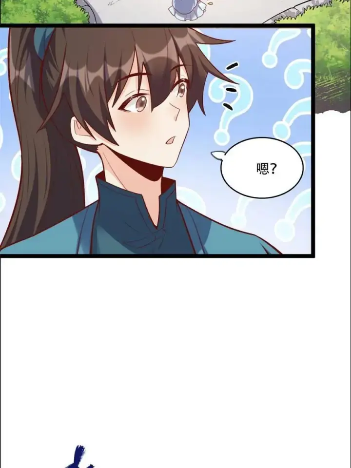 《原来我是修仙大佬》第535话 535话图36