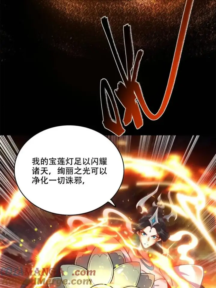 《原来我是修仙大佬》第535话 535话图52