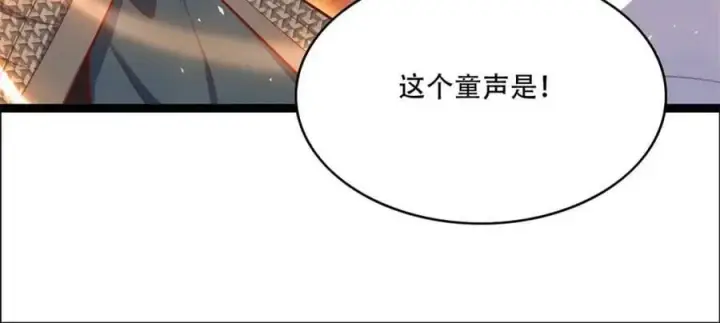 《原来我是修仙大佬》第535话 535话图65