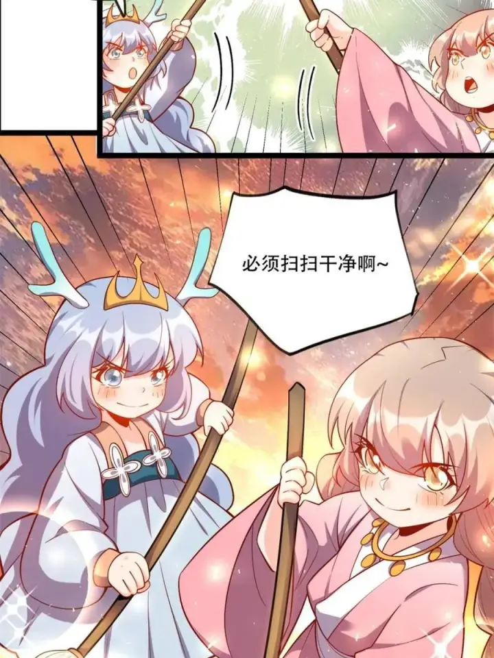 《原来我是修仙大佬》第535话 535话图72