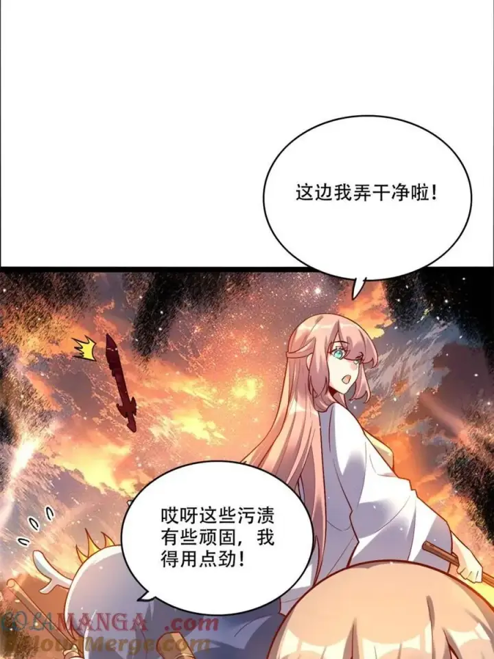 《原来我是修仙大佬》第536话 536话图25