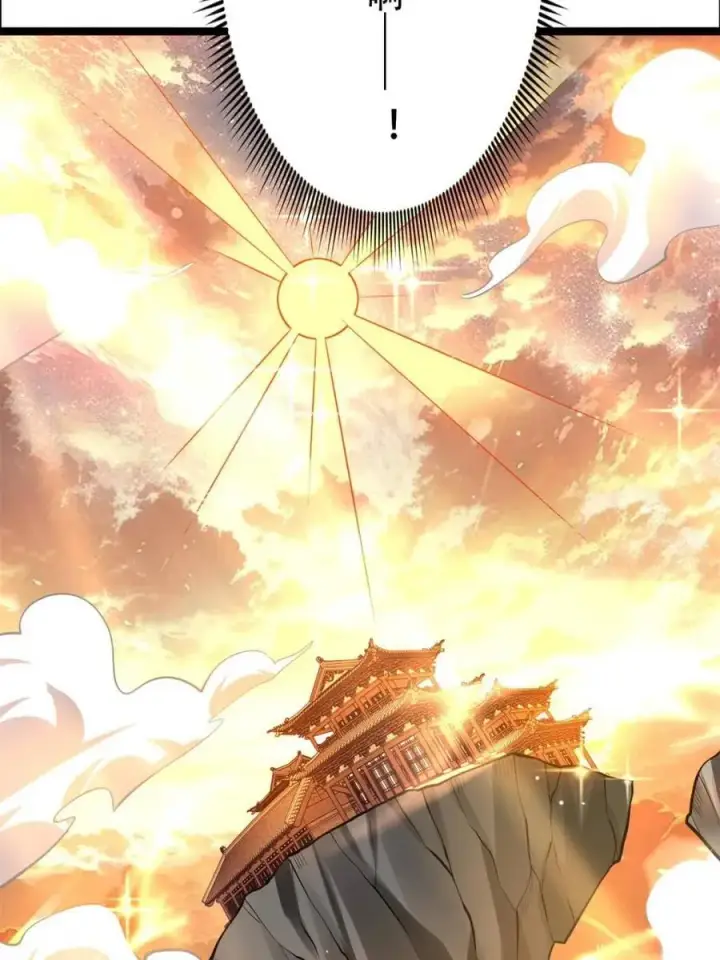 《原来我是修仙大佬》第536话 536话图39